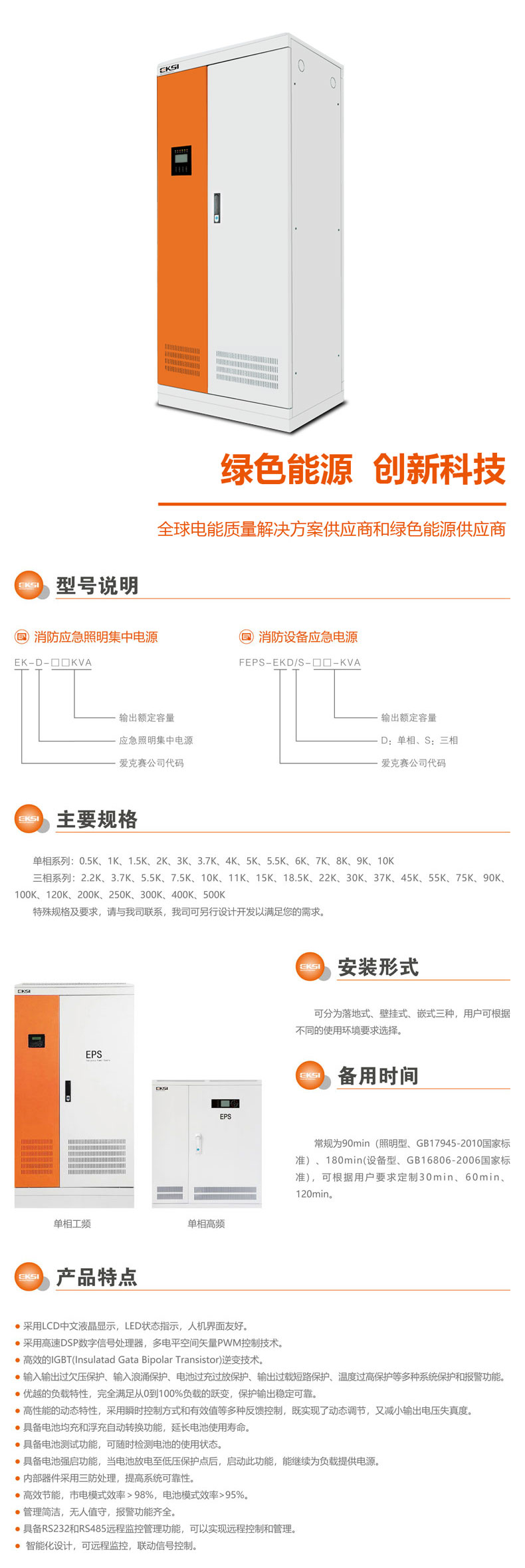 詳情頁_01.jpg