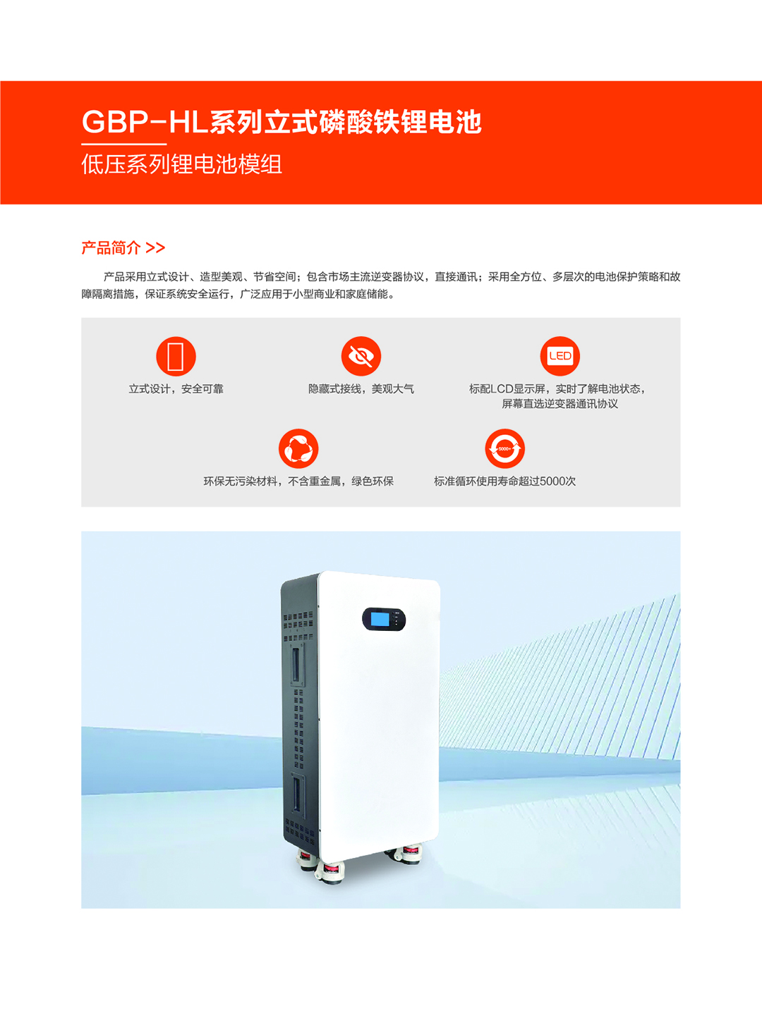 EKSI 鋰電產品主圖詳情頁-08.jpg