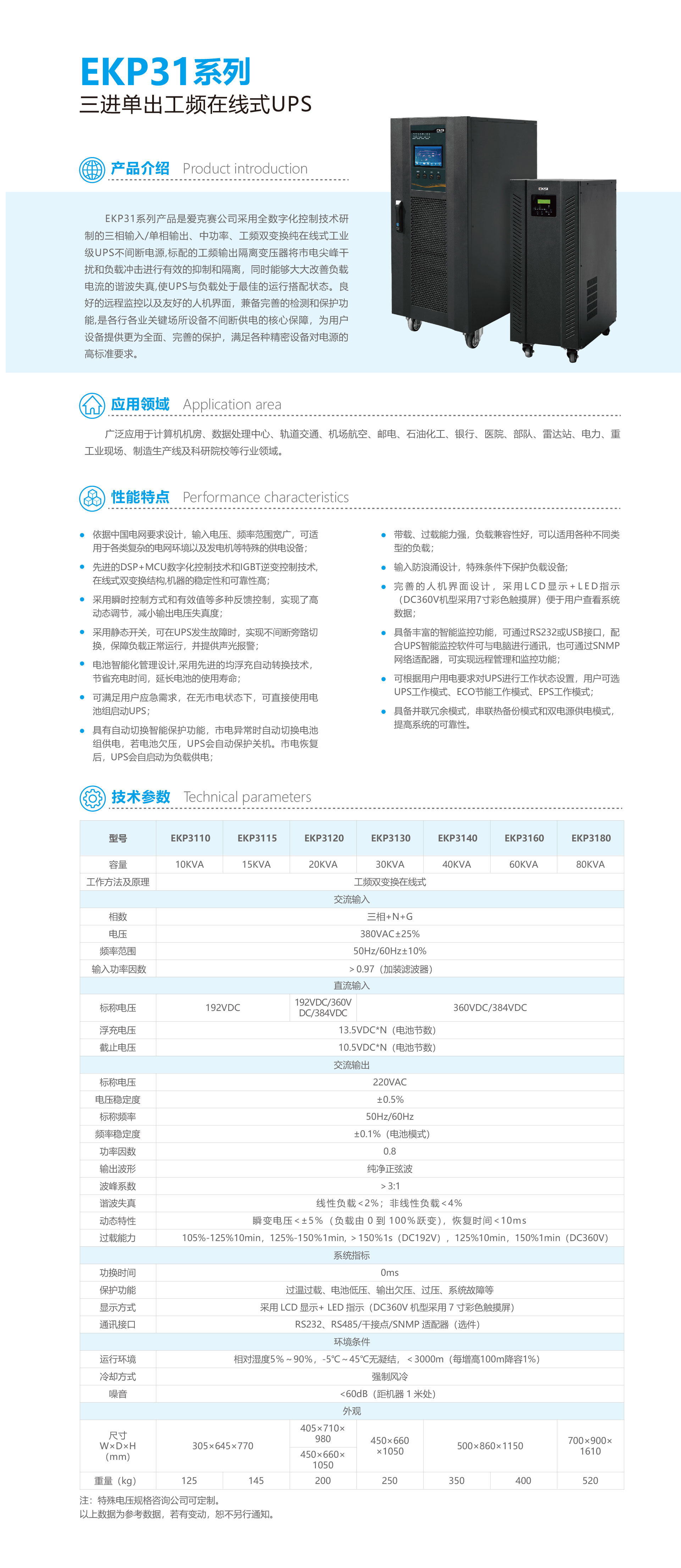 詳情圖(張雷用等通知下架）.jpg