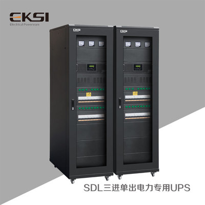 SDL三进单出电力专用UPS不间断电源