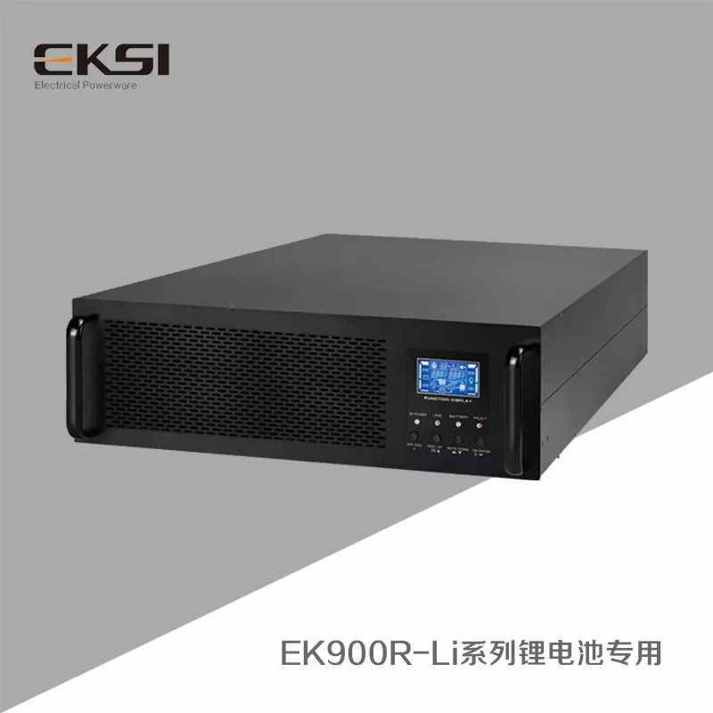 EK-900R-Li 锂电池系列