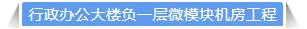QQ截图20190520144532.jpg