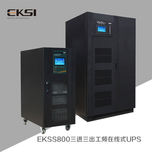 EKSS800三進三出在線式UPS不間斷電源