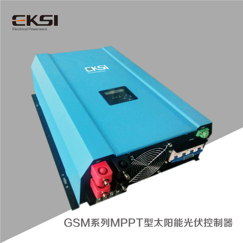 GSM系列MPPT型太陽能光伏控制器