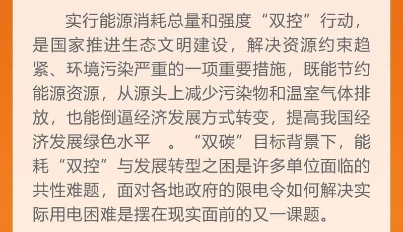 爱克赛锂电储能系统-01-副本_03.jpg