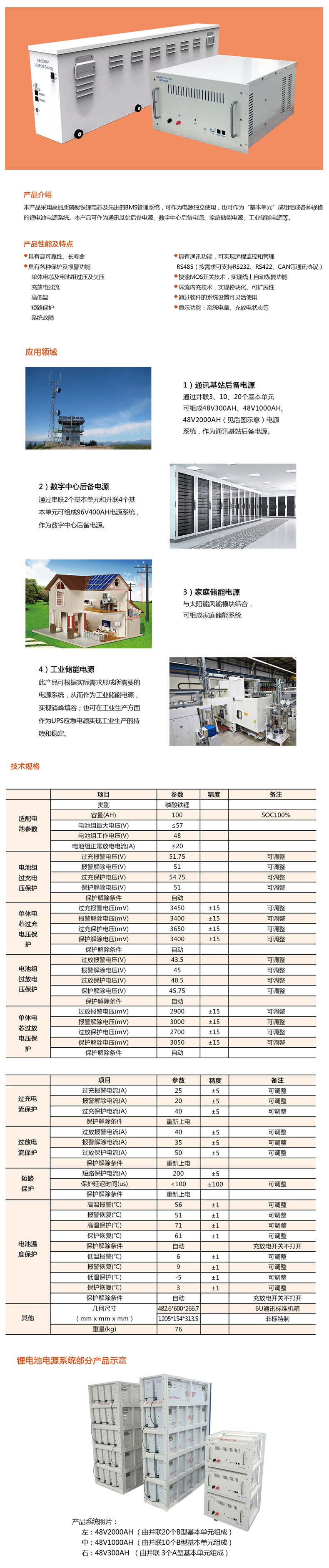 鋰電池.jpg