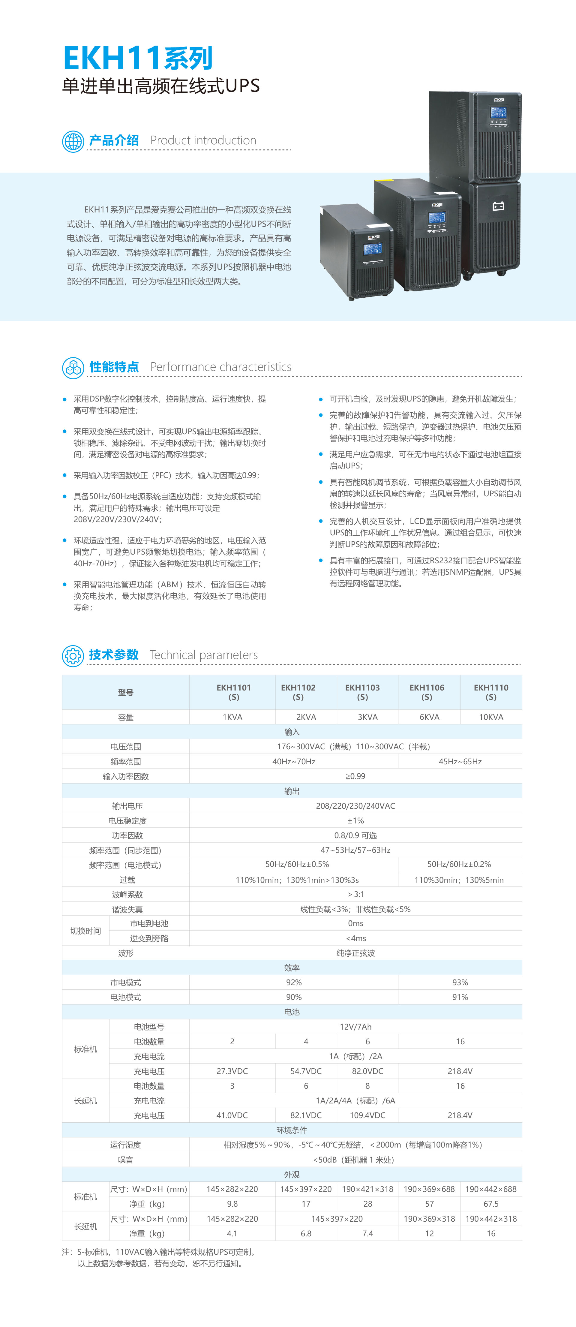 詳情圖20230912.jpg