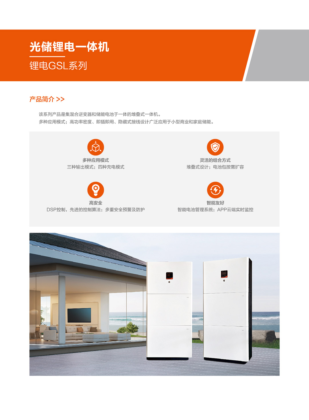 EKSI 鋰電產品主圖詳情頁-15.jpg