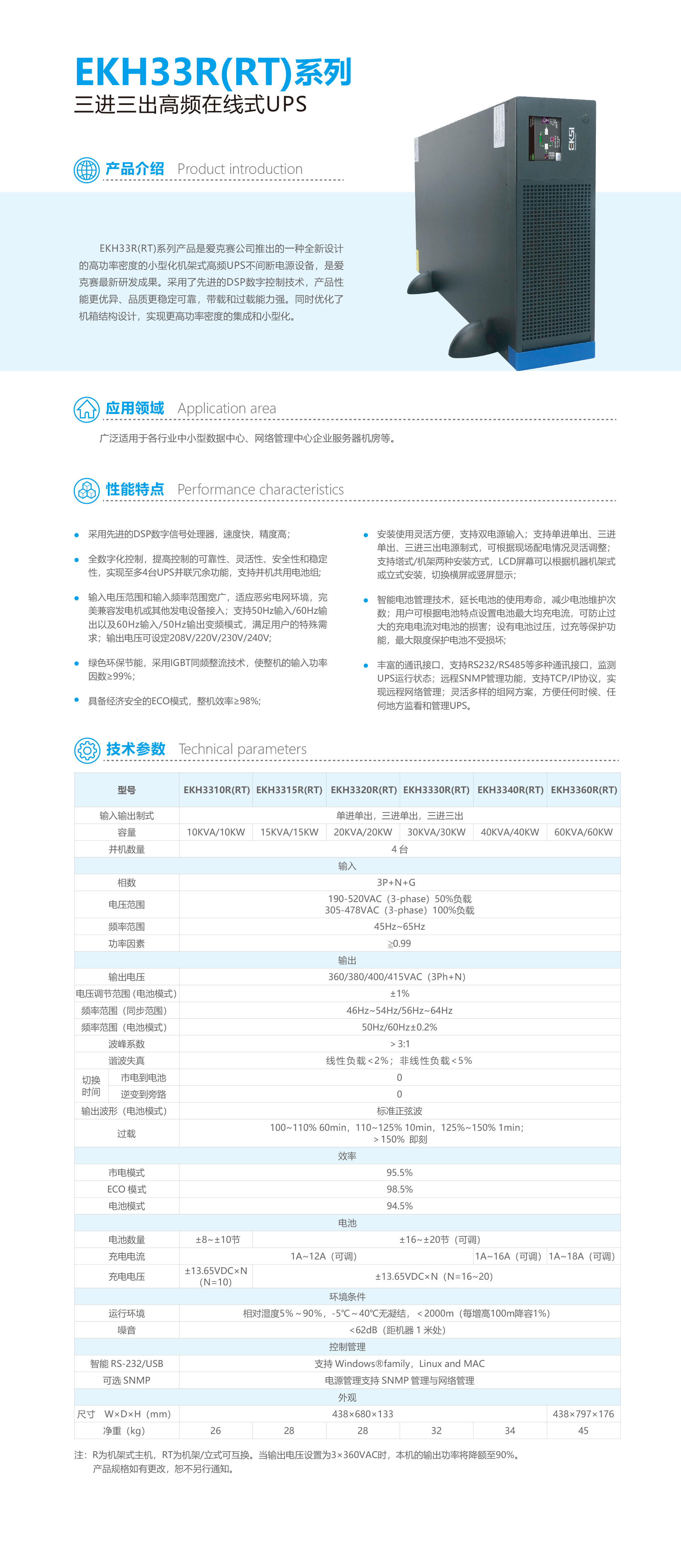 詳情圖20230912.jpg