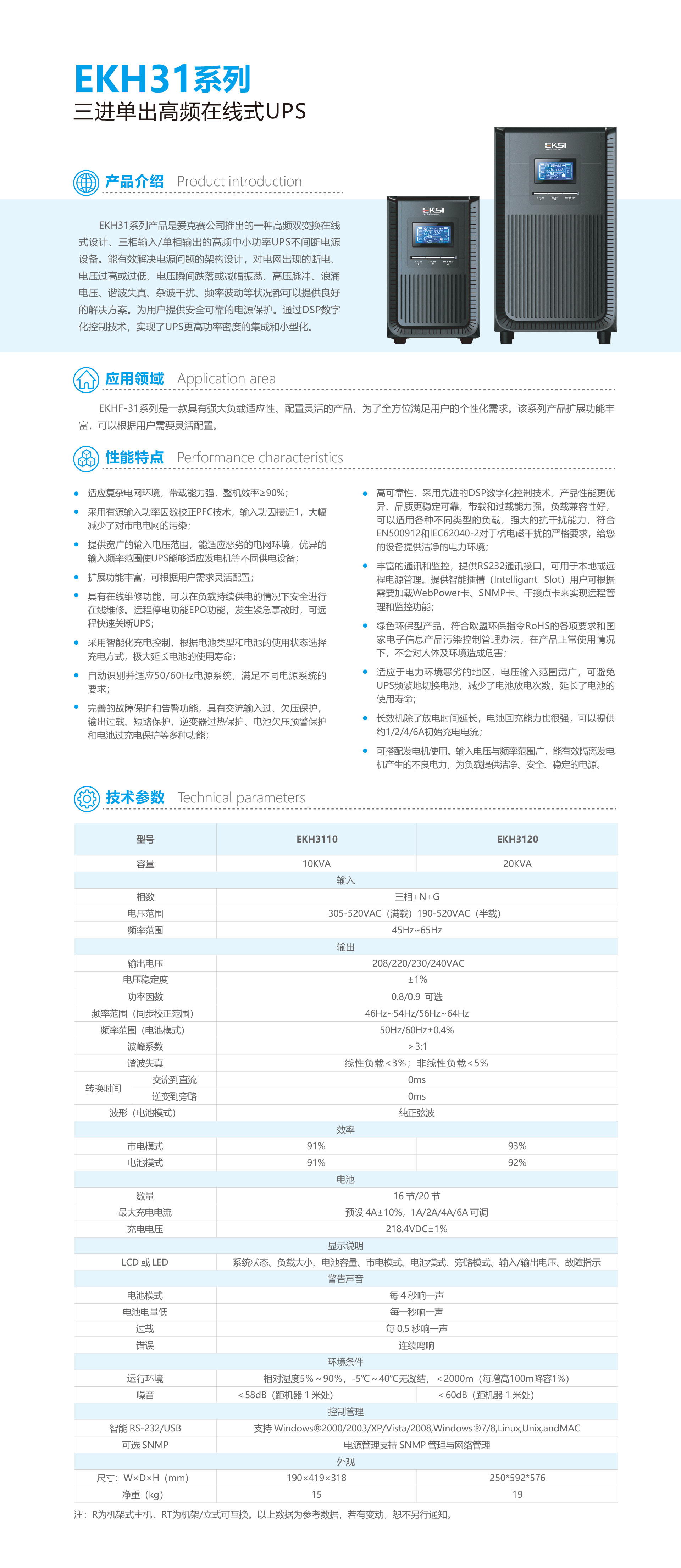 詳情圖20230912.jpg
