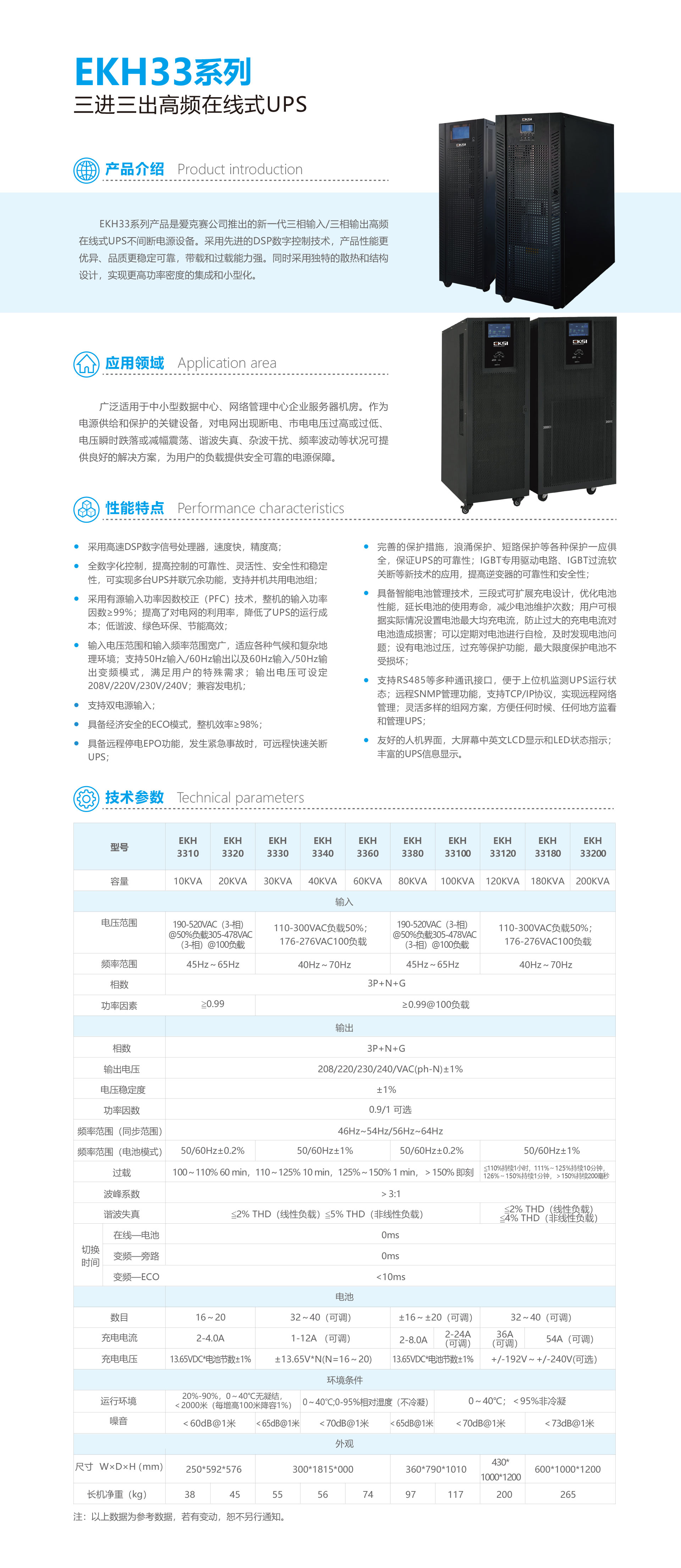 詳情頁20230912.jpg