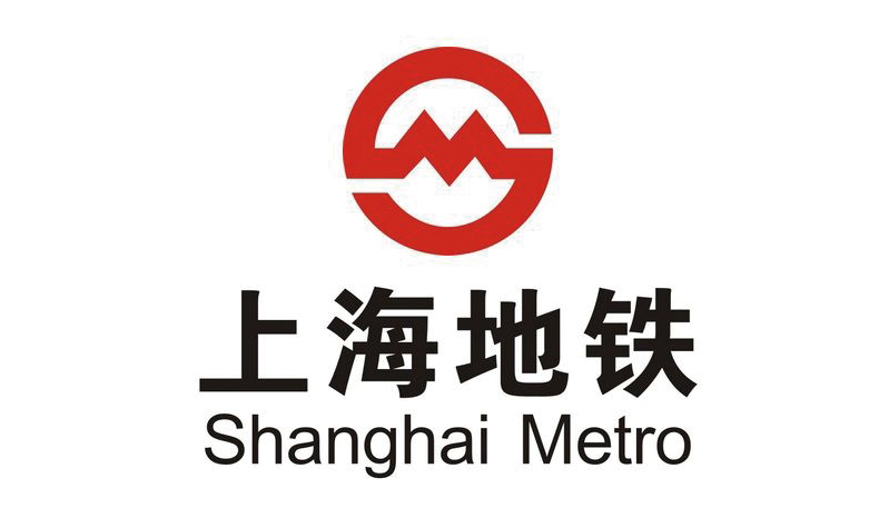 上海地鐵.jpg