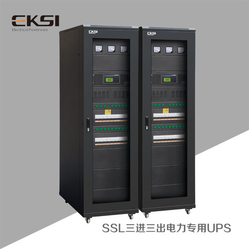 SSL三進三出電力專用UPS不間斷電源