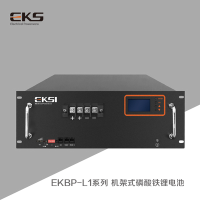 EKBP-L1机架式磷酸铁锂电池