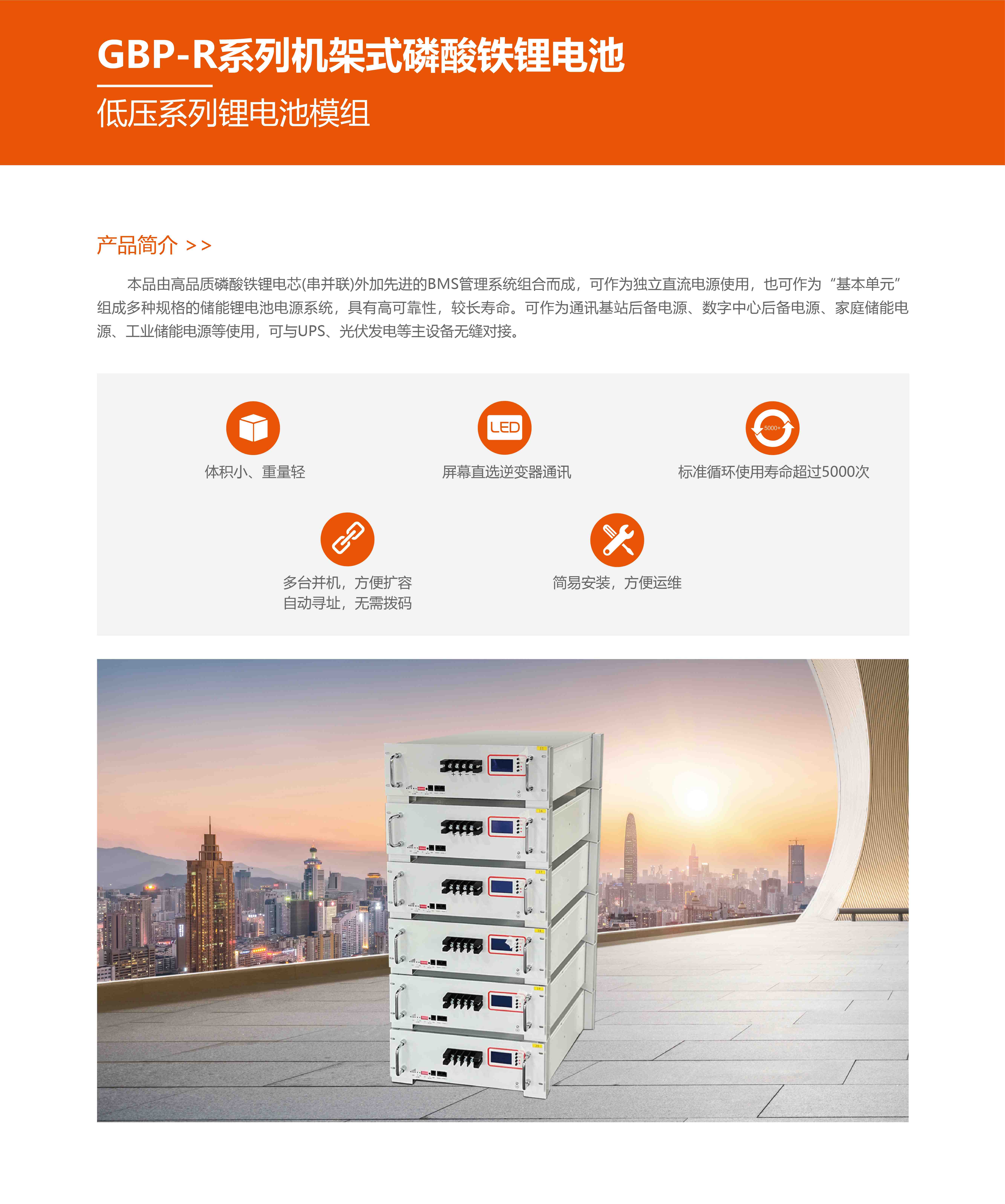EKSI 鋰電產品主圖詳情頁-02.jpg