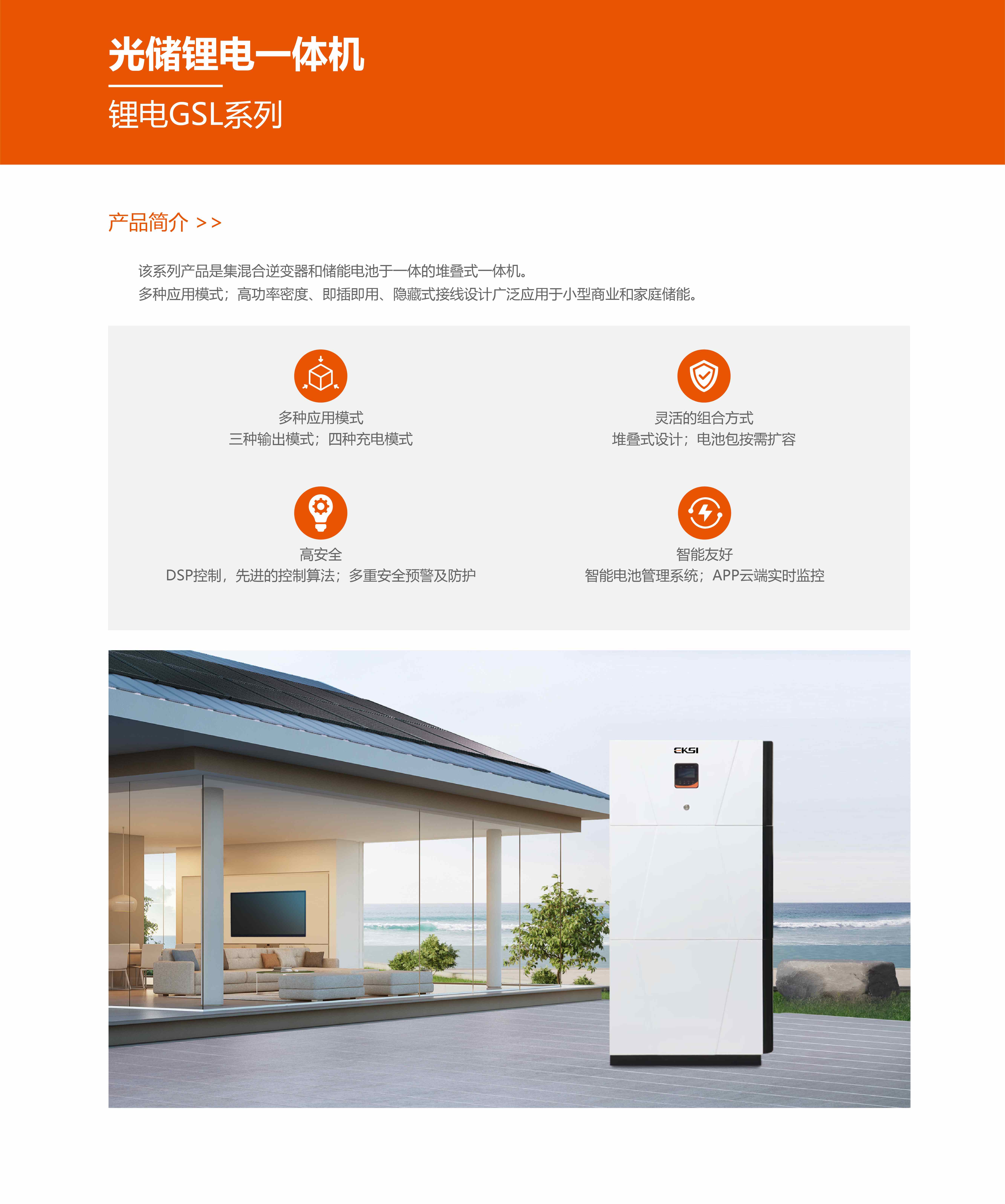 EKSI 鋰電產品主圖詳情頁-15.jpg