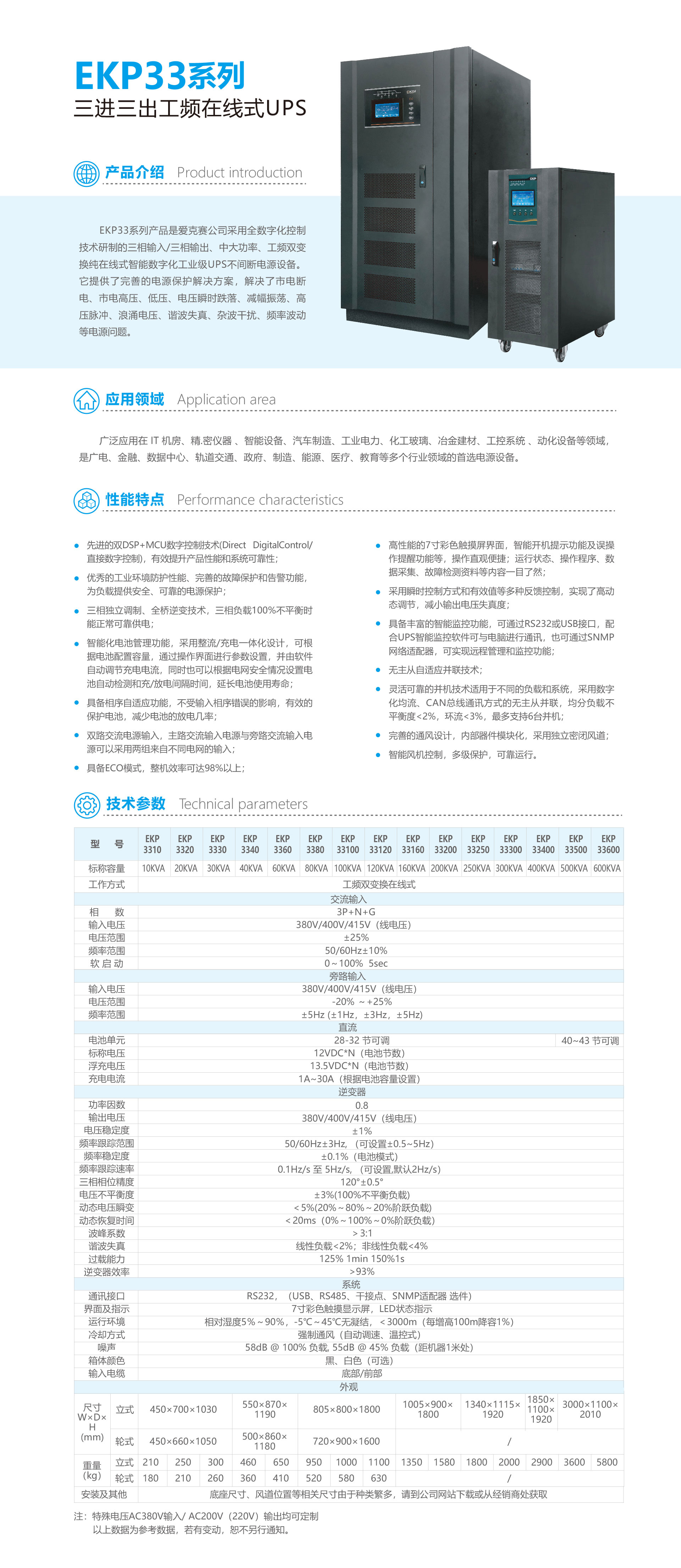 詳情頁20230912.jpg