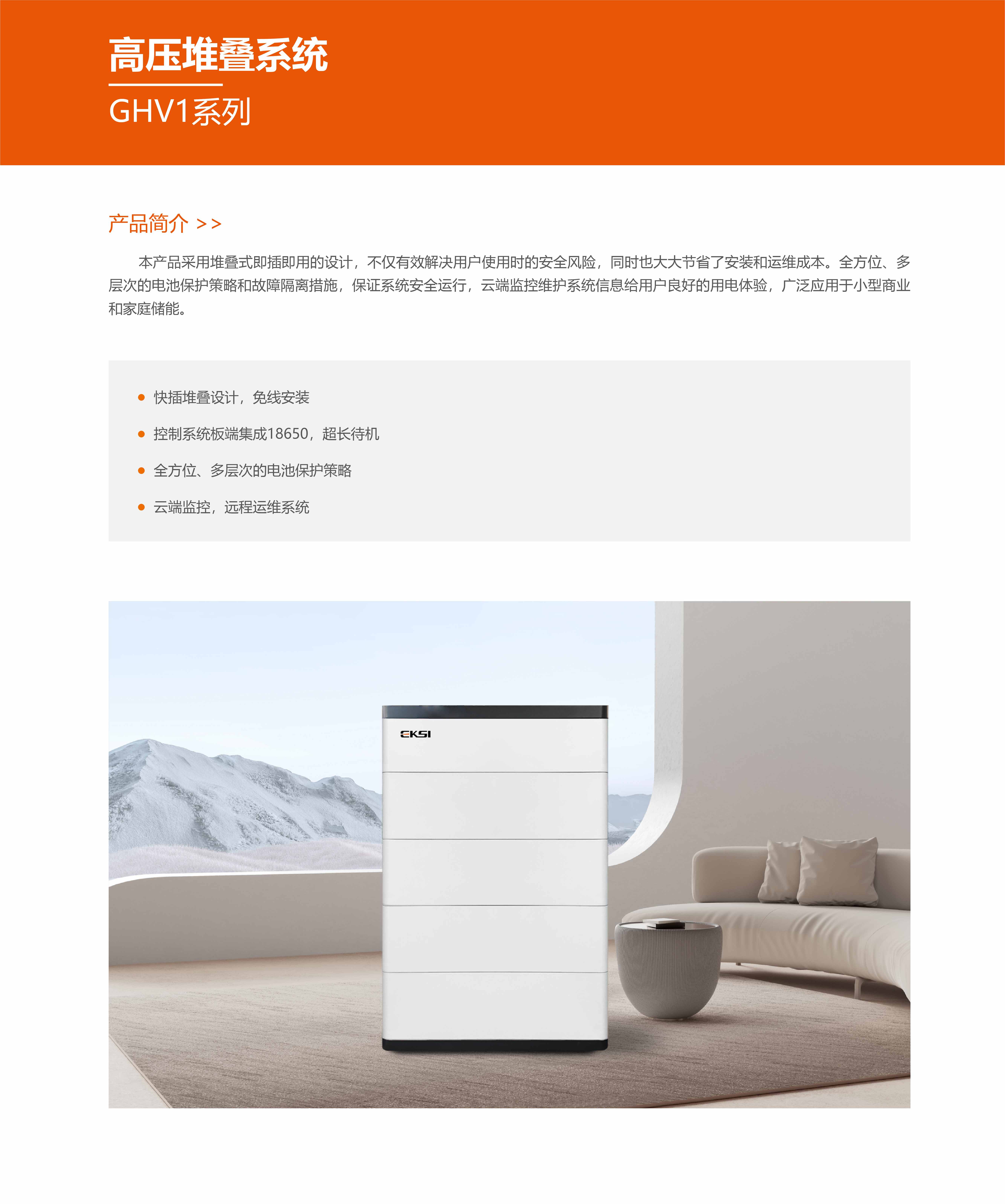 EKSI 鋰電產品主圖詳情頁-12.jpg