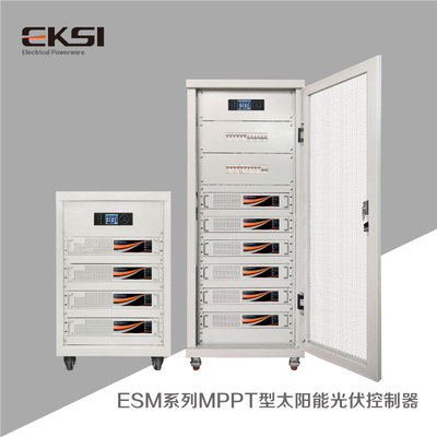 ESM系列MPPT型太阳能光伏控制器